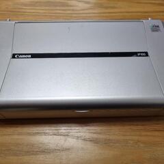 【インク新品】Canon iP100