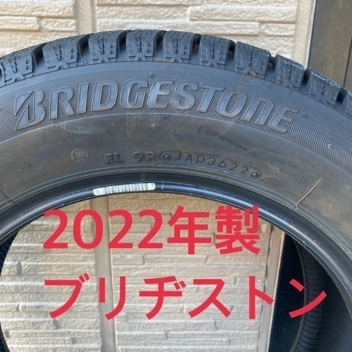 2022年製ブリヂストンスタッドレスタイヤ4本セット