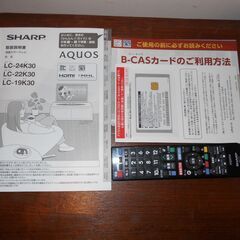 [取引完了］　完動品　SHARP AQUOS LC-24K30 2016年12月購入 の画像