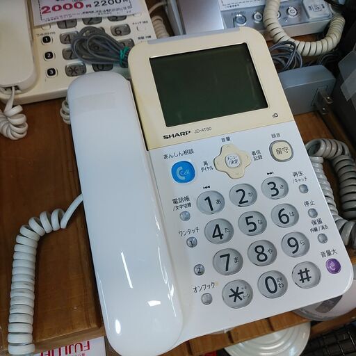 セール 品質保証☆配達有り！1000円(税別）シャープ 留守機能付き電話 子機無し