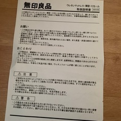 無印良品二段ベッドの画像