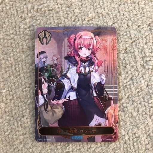 シャドウバース　天星神話　リーダースキン　ロレーナ