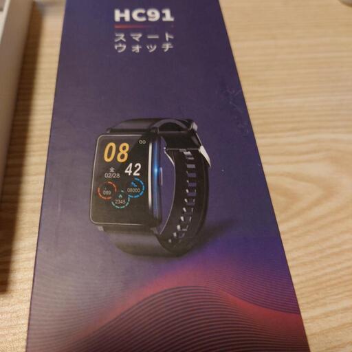 スマートウオッチ