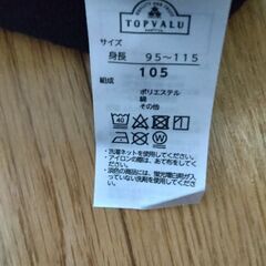 新品　子供用レギンス　サイズ95〜115の画像