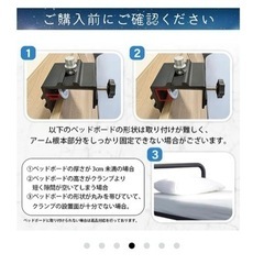 寝ながら読書できる書見台の画像
