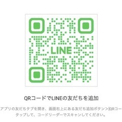 【1年継続率90%以上】オンラインゲームで楽しく学ぶ英語レッスン🎮体験レッスン無料‼️の画像