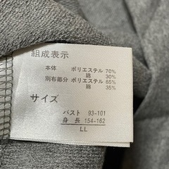 ミニーちゃん（パーカー）LLサイズの画像