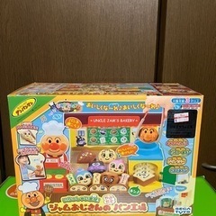 アンパンマン　パン工場