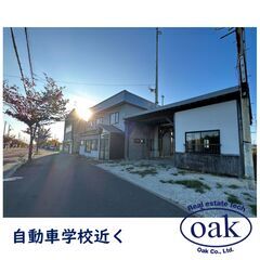 【売家】北海道岩見沢市鳩ケ丘2丁目 リフォーム前の今だけ価格 − 北海道