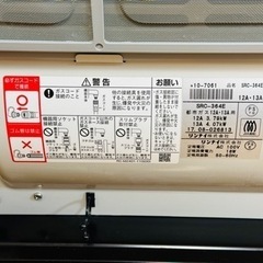 リンナイ 速暖ガスファンヒーター美品 ホース付の画像