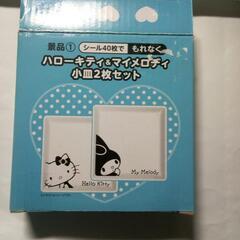 ハローキティ&メロディ小皿(陶磁器)の画像