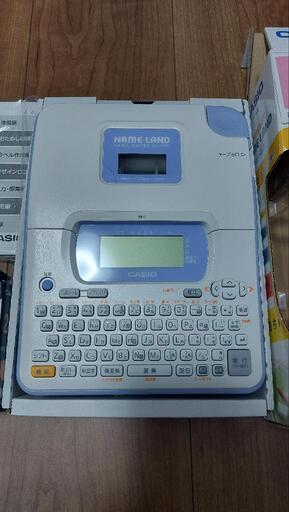 【決まりました】テプラ
