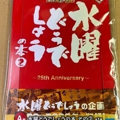 決まりました
