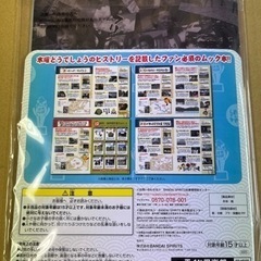 決まりましたの画像