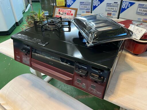 【愛品館八千代店】リンナイ2023年ラクシエファインLPガステーブルKG66VTRL