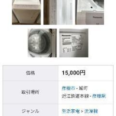 ふう様 洗濯機6KG2022年式