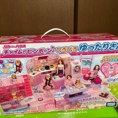 リカちゃん　お家
