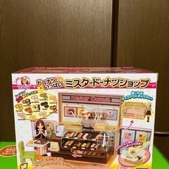 リカちゃん　ミスド