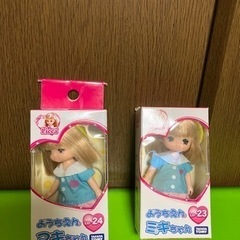 みきちゃん　まきちゃん