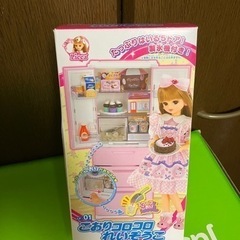 リカちゃん　冷蔵庫