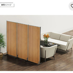 カグクロ【新品未開封】木目調ローパーテーションの画像