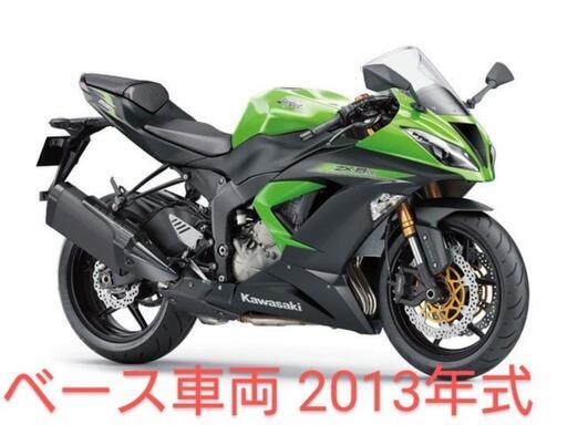 ☆様 最終値下げ】ZX636E 6R 2013年式 スタント仕様 エクストリーム