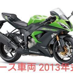 最終値下げ】ZX636E 6R 2013年式 スタント仕様 エクストリーム