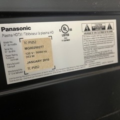 (受け渡し中)あげます！　アメリカ製　パナソニック　ヴィエラ　50インチ　難ありの画像