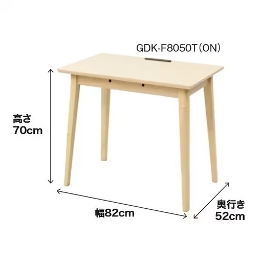 テーブルタイプのこたつと専用布団