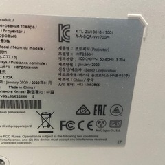 Benq HT2550の画像