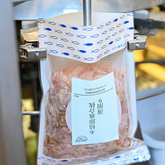 土日祝休み☆正社員の鰹節製造スタッフ募集！　2249754