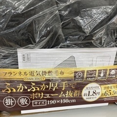 シィー・ネット　電気掛敷毛布（A-18）の画像