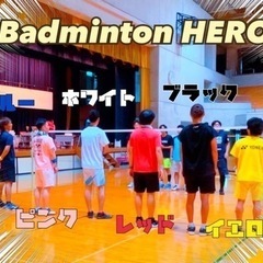 バドミントンメンバー募集です。（西崎総合体育館） − 沖縄県