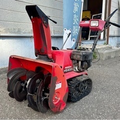 ホンダ除雪機 HS655雪丸 セル付き 札幌より