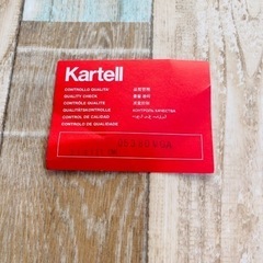 Kartell クローム メタリックコンポニ 3段の画像
