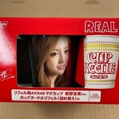 マグカップ　カップ麺は付いてません