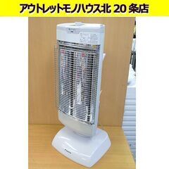 ダイキン 2017年製 遠赤外線暖房機 セラムヒート ERFT11US-W ホワイト セラムヒート DAIKIN ストーブ 札幌 北20条店