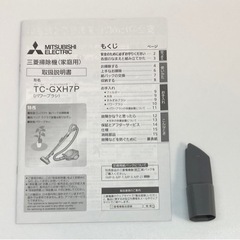 三菱電機　紙パック式掃除機　TC-GXH7P-Cの画像
