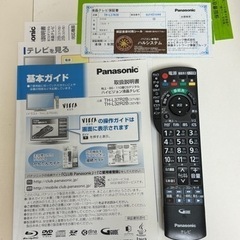 Blu-rayモデル　Panasonic VIERA R2B TH-L37R2Bの画像