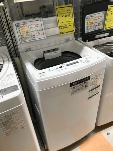 ★洗濯機 トウシバ AW-45M7 2019年製 ※動作チェック済/当店6ヶ月保証