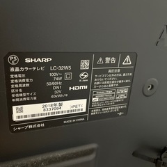 訳あり　シャープ32型の画像