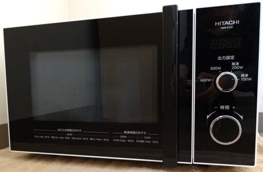 エイブイ：HITACHI 電子レンジ HMR-ET22-Z5 2021年製