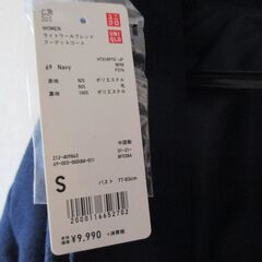 【新品】ユニクロ　ウールコートの画像