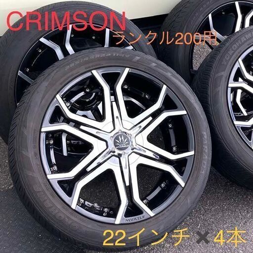 【引取限定中古品】CRIMSON クリムソン マーテル ブルホーン 22×10J タイヤホイールセット 285/45R22 ヨコハマ パラダ SPEC-X 5穴 ※ナット付