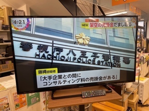 Panasonic製★49型液晶テレビ★6ヶ月間保証付き