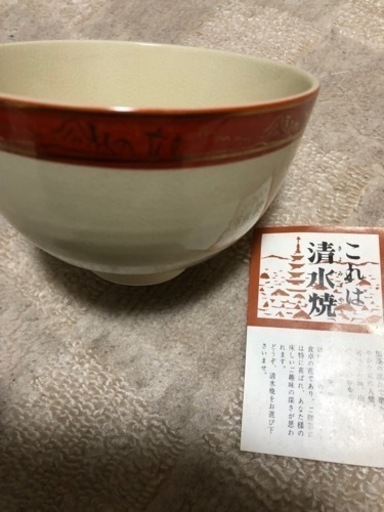 抹茶茶碗