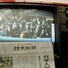 ＊昭和レトロ＊　チャンネルを回して選局 ブラウン管テレビの画像