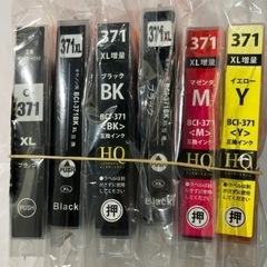 Canon用互換インクカートリッジ　【BCI-371＋370】計12本の画像