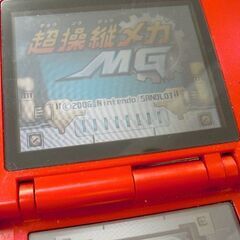ニンテンドーDS 超操縦メカ MG 動作品 取扱説明書 Nintendo DS 札幌市北区屯田の画像