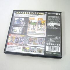 ニンテンドーDS 超操縦メカ MG 動作品 取扱説明書 Nintendo DS 札幌市北区屯田の画像